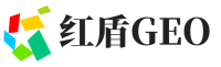 揭东区红盾GEO